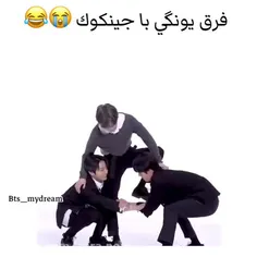 سه‌تا محبت دوستانه از طرف بنگتن😂🙄🤣💜