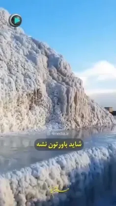 🎥 باورتون میشه اولین و بزرگترین آبشار نمکی جهان توی ایران