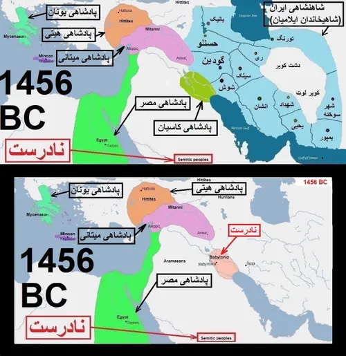 تاریخ کوتاه ایران و جهان-128 (ویرایش 2)