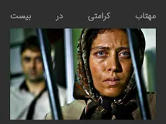 #بازیگران زن ایرانی که زشت شدند! 