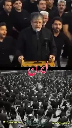 🇮🇷مداحی عاشورایی بوشهری ها برای «ایران»