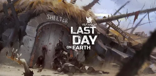 دانلود Last Day on Earth: Survival بازی بقا در آخرین روز 