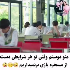 خیلیی خوب بودد😂😂😂😂