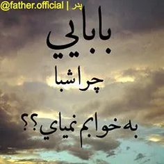 آنقَدَر وسوسه دارم بنویسم که نگو...