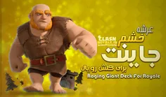 بازی و اپلیکیشن iranclash.com 17513368