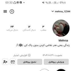 پلیز فالو❤️‍🔥❤️‍🔥