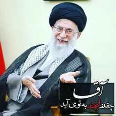 #TheGreatkhamenei