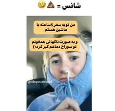 سلاام من اومدم😂😂