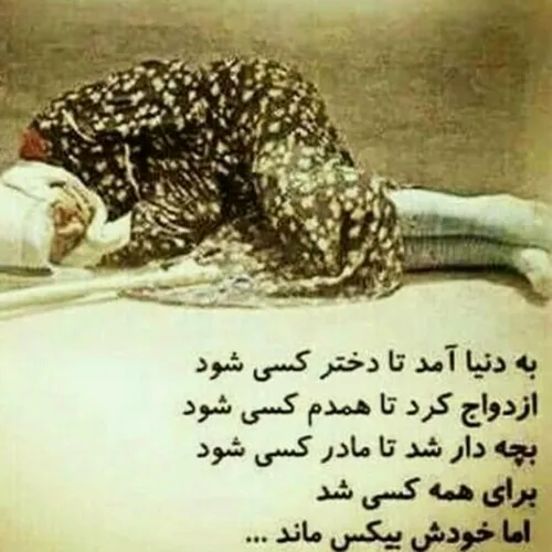 عکس نوشته