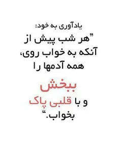 گاهی،