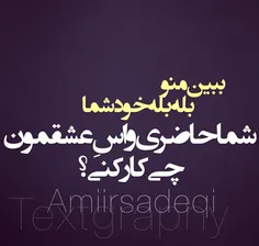 کامنت بزارین لطفا