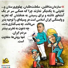 #پهلوی