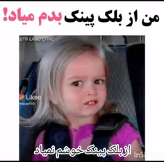 به عنم....