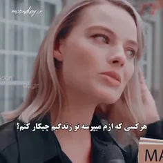 هرکاری میخوای بکن