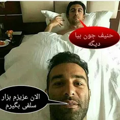 عههه.امشب شب جمعست؟؟