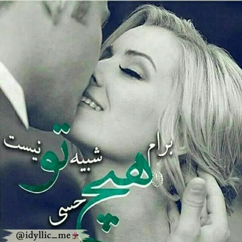 عاشقانه ها nafas1312 24826795 - عکس ویسگون