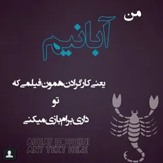 ابانی ها لایک