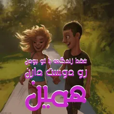 #فقط.زندگی.با.تو.بودن.رو.دوستدارم