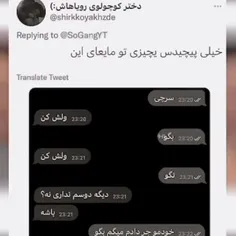 خخخخخخ😂😂