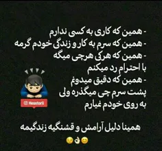 به کلمات اعتماد نکن