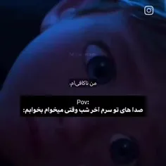 دیونه شدم ....