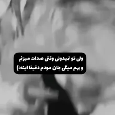 مودم دقیقاً همینه 👌💔