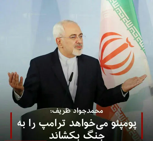 🔴 ‏جواد ‎ظریف در گفتگو با شبکه سی ان ان: هرگونه اقدام نظا
