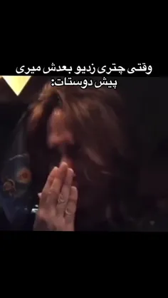 بمیرین🥲🤣