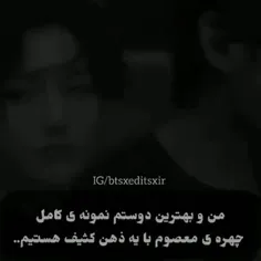 ما بچه های پاکی هستیم !