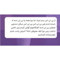 من اینو از حرف ناشناس رفیقم گرفتم 