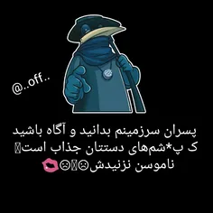 گوناگون ..off.. 24179373