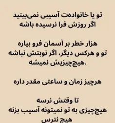 sadra-111111 74824122