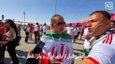 واکنش هواداران تیم ملی فوتبال #ایران در مقابل خبرنگار این