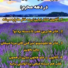 سوتی های حدیث در دمه در مسجد 