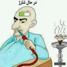 نغگيله به فرانسه يعنى قليون که من خيلى دوست دارم
