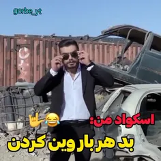 دقیقا😑😐💔😂