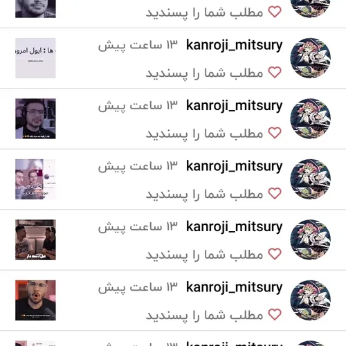 از حمایت های شما ممنونیم♥️🤍♥️🤍