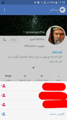 😂😂😂هستم و نیستم ✌فعلا برم کمی شاخ بازی 😂😃mokhtar🚫➖