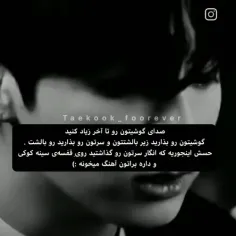 آخرین پستم تو ویسگون 🖤🖤