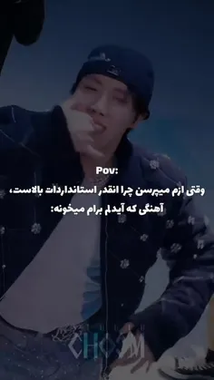 ☝🏻یه دستی برسون