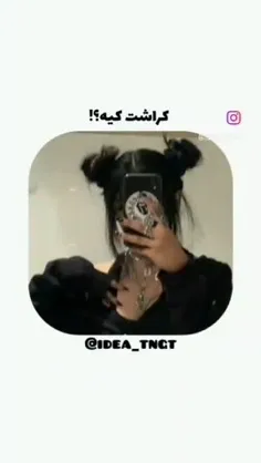 بیاید بازی کنیم کامنت کنید🤣