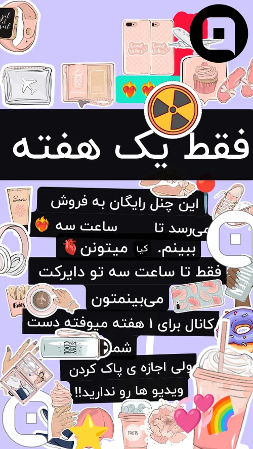 مهم