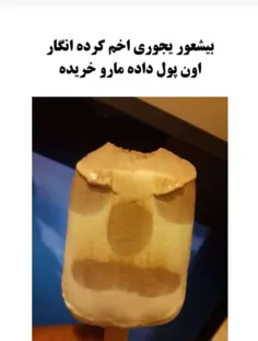 والااا😂
جرررر😂