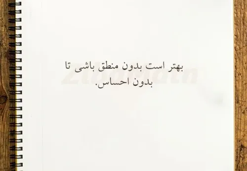 نوشته