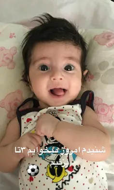 ای جانم ماشالا ماشالا چه نازی شما خانوم😻 😻 😻 😻 😻 😻 ❤ ❤ ❤ 