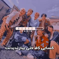 واقعا خیلی جآلبه🥺🖤💜
BTS