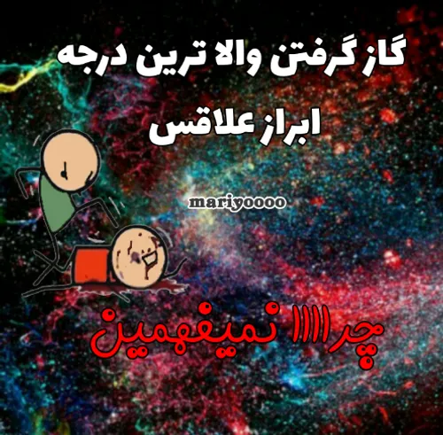 مخصوصا واسه دخترا😄 😂 mariyoooo