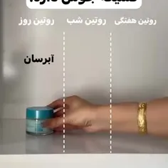 لایک و فالو یادت نره 💐