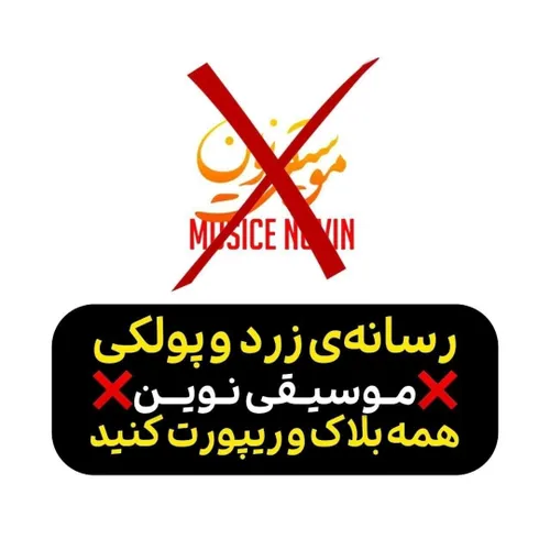 رسانه زرد پولکی رسانه زرد پولکی رسانه زرد پولکی رسانه زرد