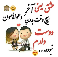 عکس نوشته sasan2017 20263767